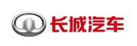 长城汽车股份有限公司