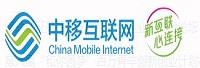中移互联网有限公司