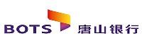 唐山银行股份有限公司