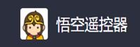 北京百变悟空科技有限公司