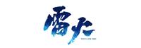 杭州网易雷火科技有限公司