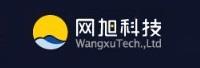 深圳市网旭科技有限公司
