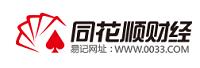 浙江核新同花顺网络信息股份有限公司
