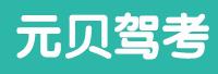 南京元贝信息技术有限公司