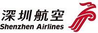 深圳航空有限责任公司