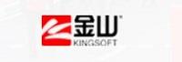 珠海金山办公软件有限公司