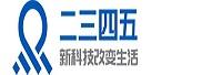 上海二三四五移动科技有限公司