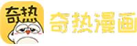 长沙奇热信息科技有限公司