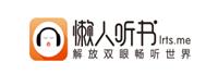 深圳市懒人在线科技有限公司