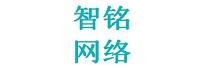 江苏智铭网络技术有限公司