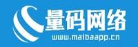 上海量码网络科技有限公司