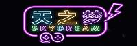 广州天之梦网络科技有限公司