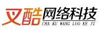 海南叉酷网络科技有限公司