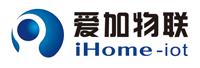 深圳爱加物联科技有限公司