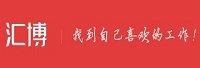 重庆汇博信息科技有限公司