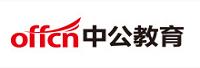 北京中公教育科技有限公司