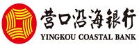 营口沿海银行股份有限公司