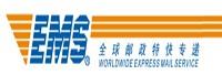 中国邮政速递物流股份有限公司