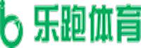 武汉乐跑体育互联网有限公司