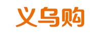 浙江义乌购电子商务有限公司