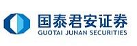 国泰君安证券股份有限公司