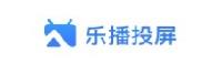 深圳乐播科技有限公司