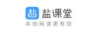 厦门盐师网络科技有限公司
