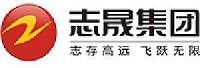 河北志晟信息技术股份有限公司