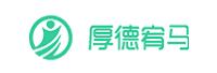 成都厚德宥马网络科技有限公司