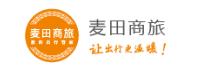 山东麦田商旅网络科技有限公司