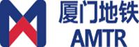 厦门轨道交通集团有限公司