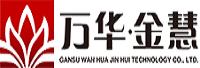 甘肃万华金慧科技股份有限公司