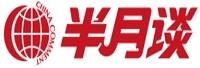 半月谈新媒体科技有限公司