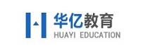深圳市华亿教育科技有限公司
