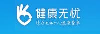 江苏健康无忧网络科技有限公司