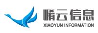 三门峡崤云信息服务股份有限公司
