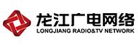黑龙江广播电视网络股份有限公司