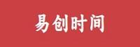 深圳市易创美讯网络科技有限公司