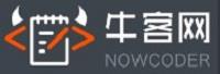 北京牛客科技有限公司