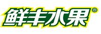 鲜丰水果股份有限公司
