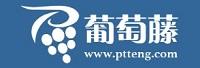 北京葡萄藤信息技术有限公司