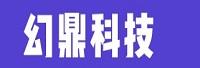 北京幻鼎科技有限公司