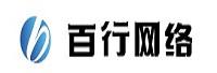 长沙百行网络科技有限公司