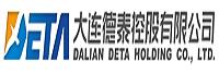 大连德泰控股有限公司