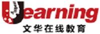 北京文华在线教育科技股份有限公司