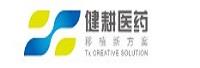 上海健耕医药科技股份有限公司