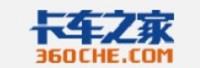 北京卡车之家信息技术股份有限公司