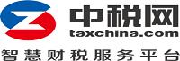 北京中税网控股股份有限公司