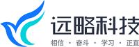 重庆远略科技有限公司