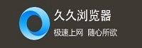 北京久讯在线科技有限公司